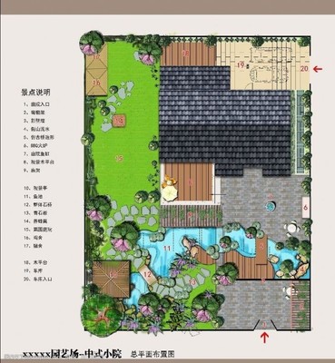 屋后海報設(shè)計(jì)-第6頁